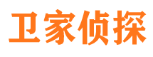 石泉侦探公司